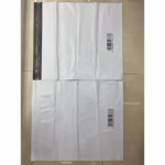 Plic curierat 490 mm x 510 mm +50 mm fara logo ,28.6 grame - imagine 2