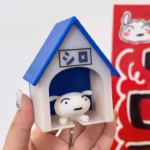 Suport de Chei, Flippy, Model Casuta si Breloc Caine Alb, 7x6x4cm - imagine 6